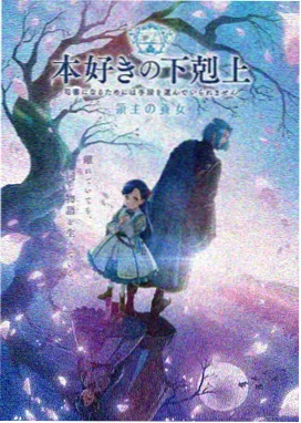星轨少年 动漫番剧更新